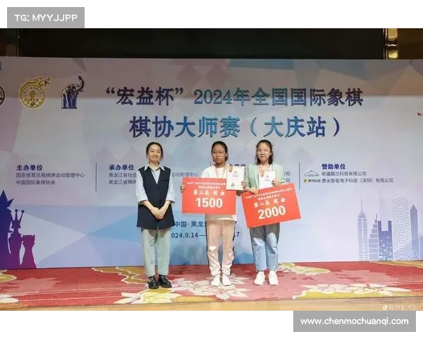 2024年国际象棋世界杯赛事全球顶尖棋手汇聚一堂争夺至高荣耀 2024年国际象棋世界杯赛事全球顶尖棋手汇聚一堂争夺至高荣耀