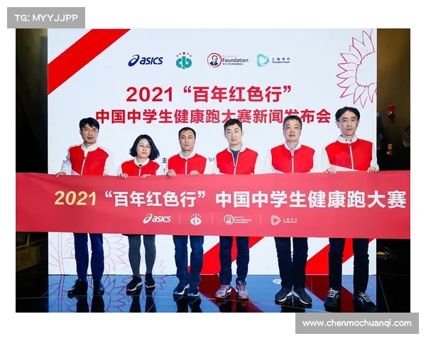 2021奔跑中国直播回放