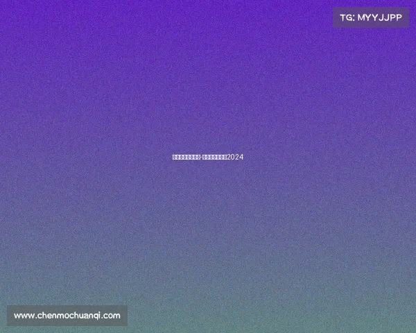 山东的马拉松赛事-山东马拉松赛事2024