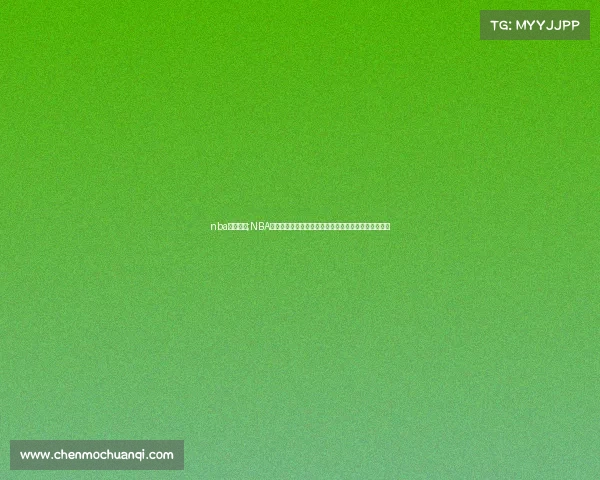 nba赛事临近;NBA新赛季日渐临近全球篮球迷心跳加速准备见证巅峰对决