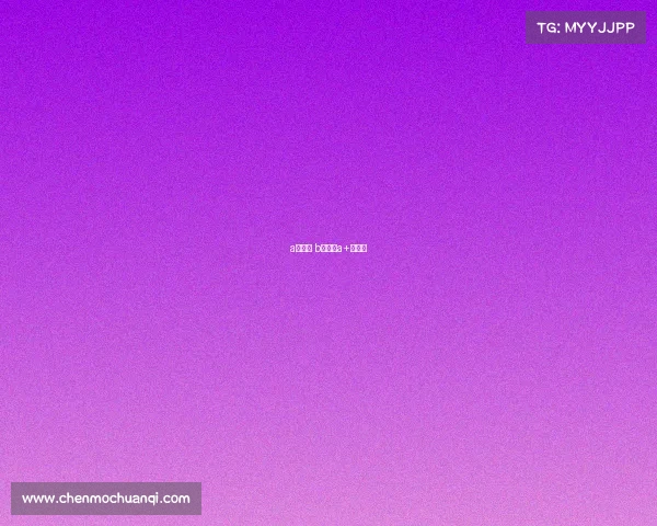 a级赛事 b级赛事a+级赛事